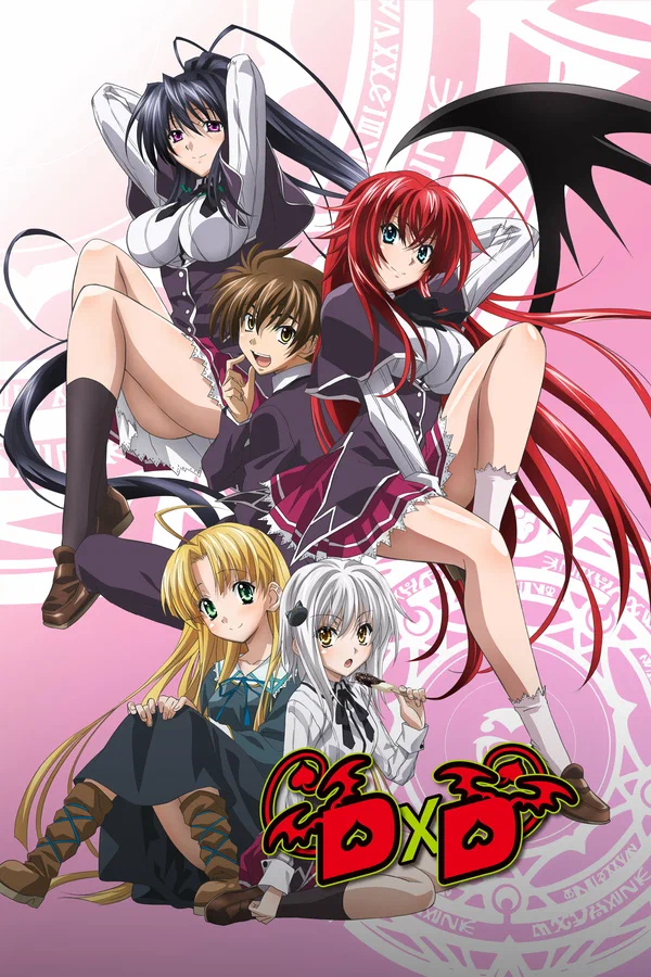 Старшая школа DxD: 1 сезон 3 серия