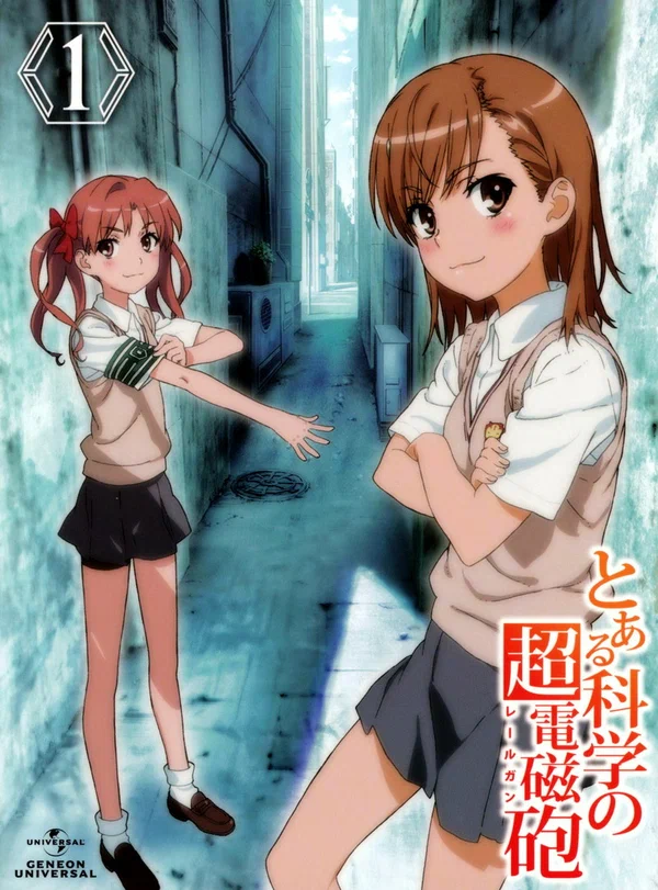 Некий научный Рейлган: 1 сезон 2 серия