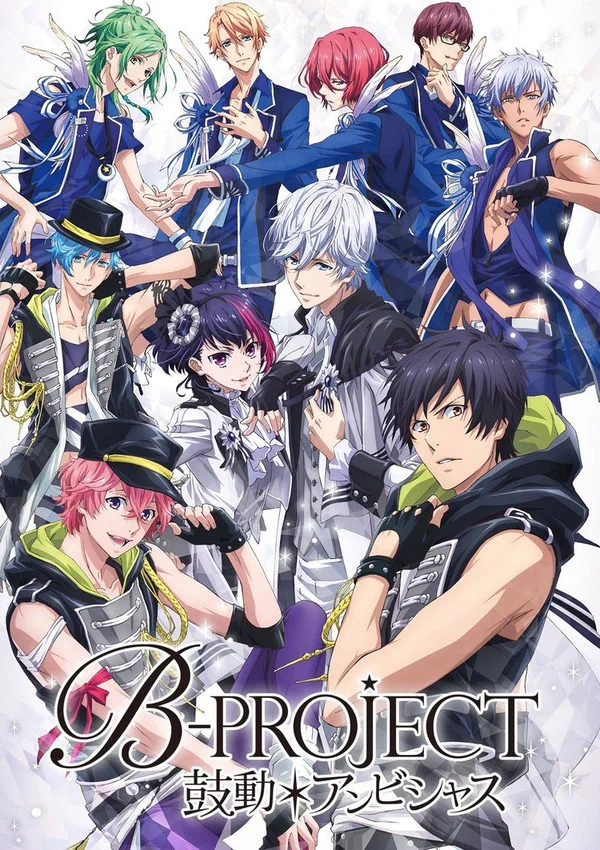 B-Project: Амбициозное биение: 1 сезон 2 серия