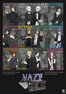 VAZZROCK THE ANIMATION