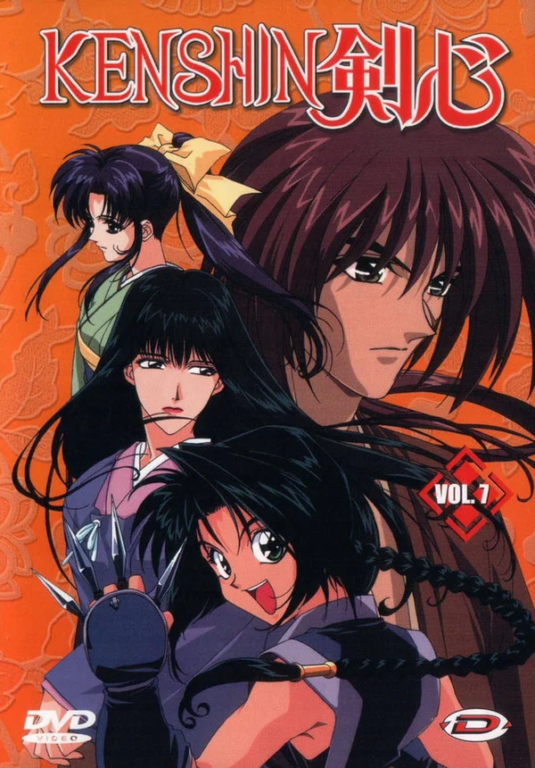 Rurouni Kenshin: Meiji Kenkaku Romantan: 1 сезон 65 серия