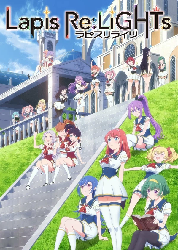 Lapis Re:Lights: 1 сезон 10 серия